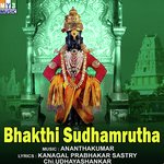 Prathima Rao Songs MP3 Download